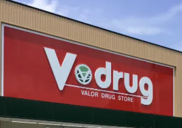 ドラックストア　V・drug 亀島薬局（ドラッグストア）まで247m