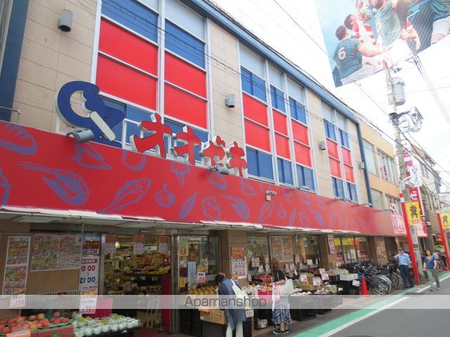 スーパー　オオゼキ祖師谷大蔵店（スーパー）まで800m