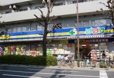 ドラックストア　どらっぐぱぱす 若林店（ドラッグストア）まで1739m