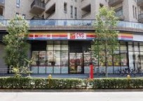 ドラックストア　サンドラッグ 池尻店（ドラッグストア）まで2260m