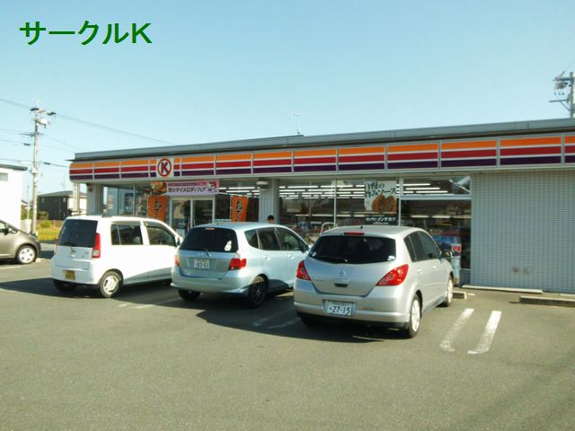 コンビニ　サークルK 浜松和田西店（コンビニ）まで385m