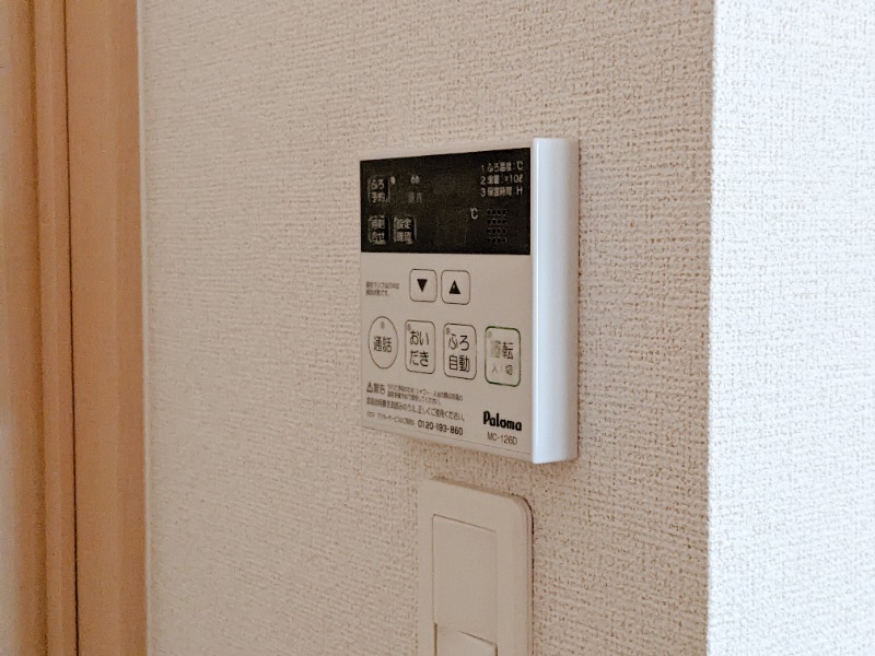 その他設備　図面と現状に相違がある場合には現状を優先