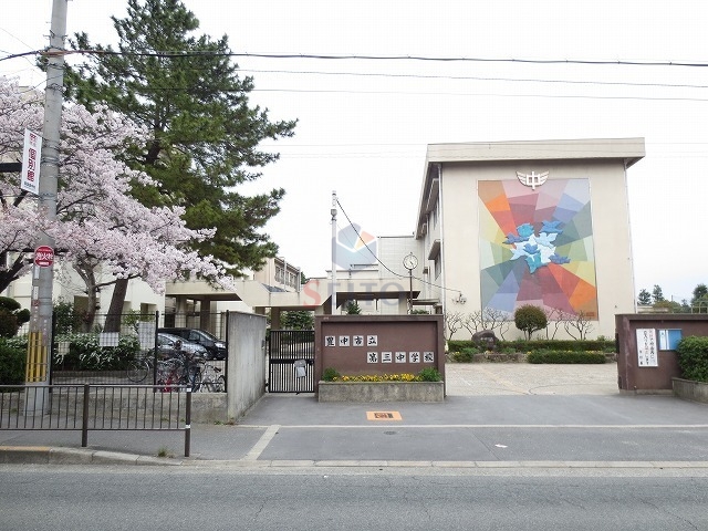 中学校　豊中市立第三中学校（中学校）まで907m