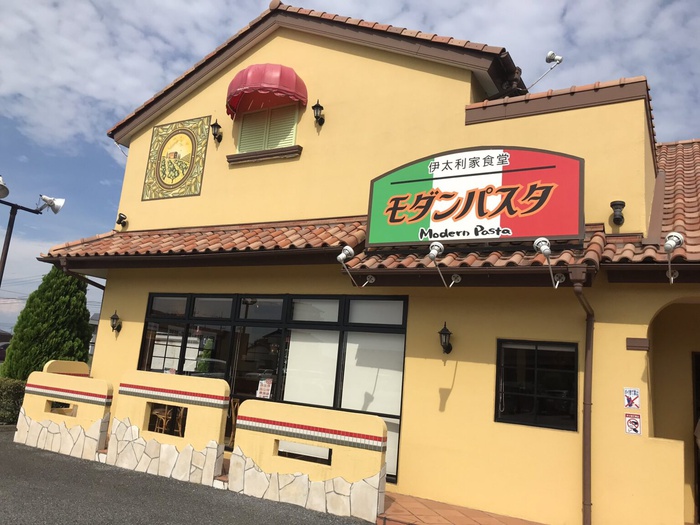 飲食店　モダンパスタ西浦和店（飲食店）まで600m