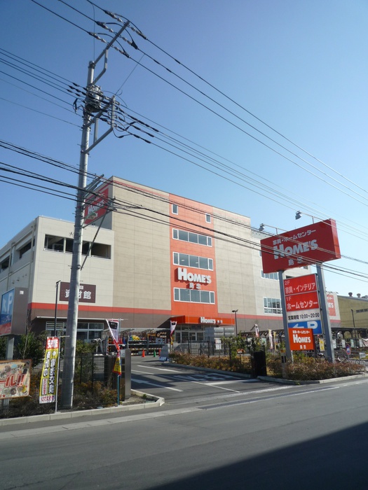 その他　島忠ホームズ浦和南店（その他）まで700m