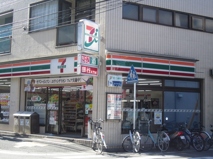 コンビニ　セブンイレブン（コンビニ）まで205m