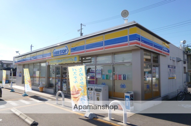 コンビニ　ミニストップ（コンビニ）まで550m