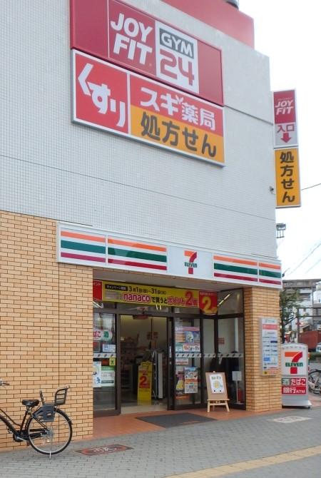 コンビニ　セブンイレブン大阪昭和町駅前店（コンビニ）まで225m