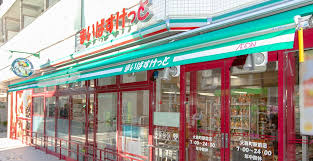 スーパー　まいばすけっと新川リバー通り店（スーパー）まで328m