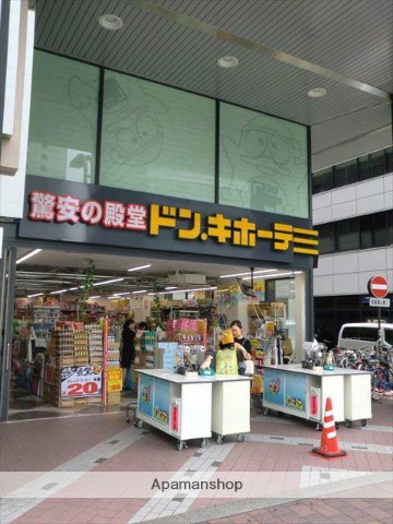 その他　ドン・キホーテ岡山駅前店（その他）まで650m