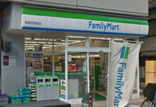 コンビニ　ファミリーマート新御徒町駅前店（コンビニ）まで455m