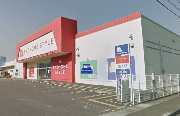 ホームセンター　ホームプラザナフコ　南倉敷店（ホームセンター）まで2630m