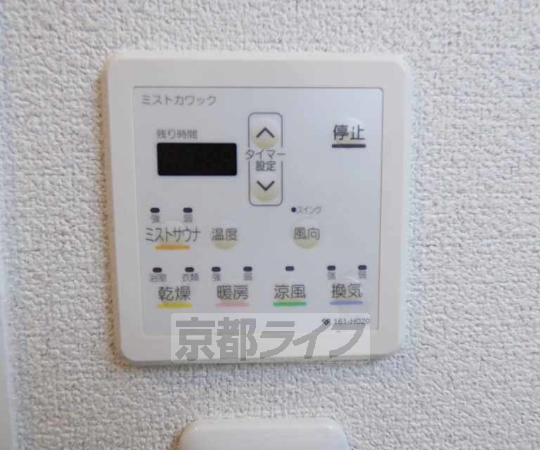 その他設備　浴室乾燥あります。
