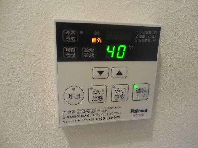 その他設備