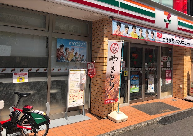 コンビニ　セブンイレブン 新宿大久保駅南口店（コンビニ）まで476m