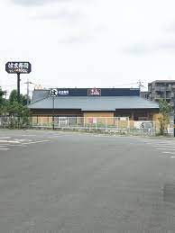 飲食店　はま寿司川崎生田店（飲食店）まで952m