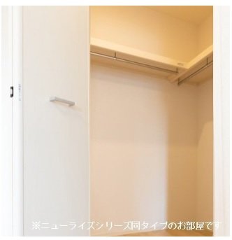収納　ウォークインクローゼット