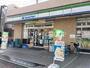 コンビニ　ファミリーマート 練馬氷川台店（コンビニ）まで444m