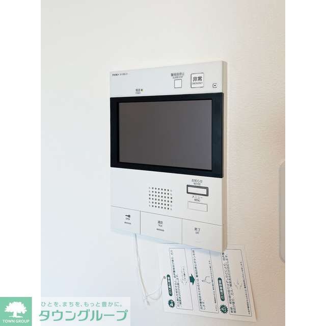 セキュリティ　【初期費用分割・クレカ対応】一都三県のお部屋探しは2025…