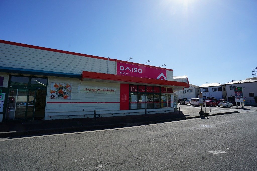 スーパー　ザ・ダイソー マルエツ綾瀬店（スーパー）まで1002m