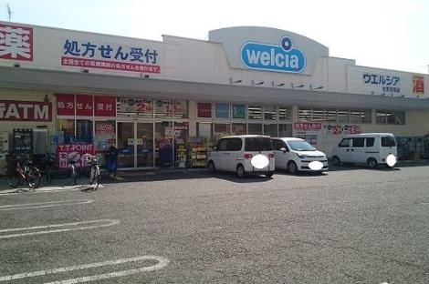 ドラックストア　ウエルシア 生野巽南店（ドラッグストア）まで550m
