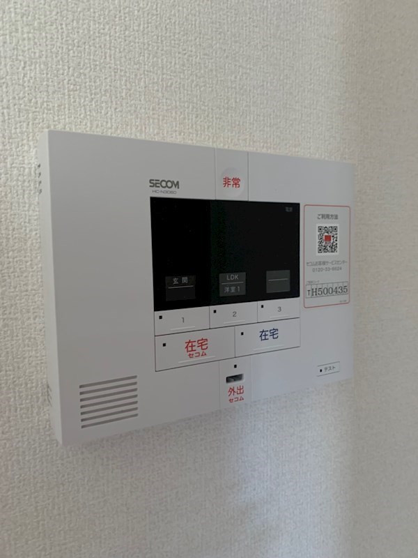 セキュリティ　※別室参考写真※