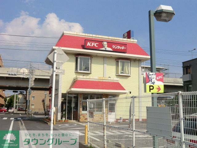 飲食店　ケンタッキーフライドチキン（飲食店）まで700m