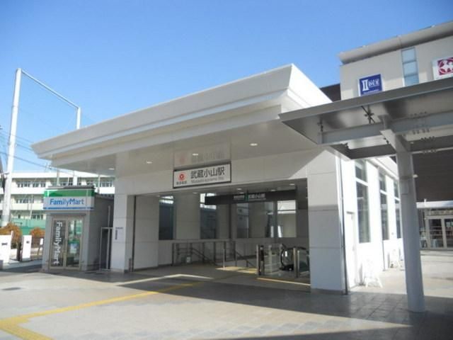 その他　目黒線武蔵小山駅（その他）まで440m