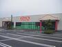 スーパー　ホック大社浜山店（スーパー）まで1100m