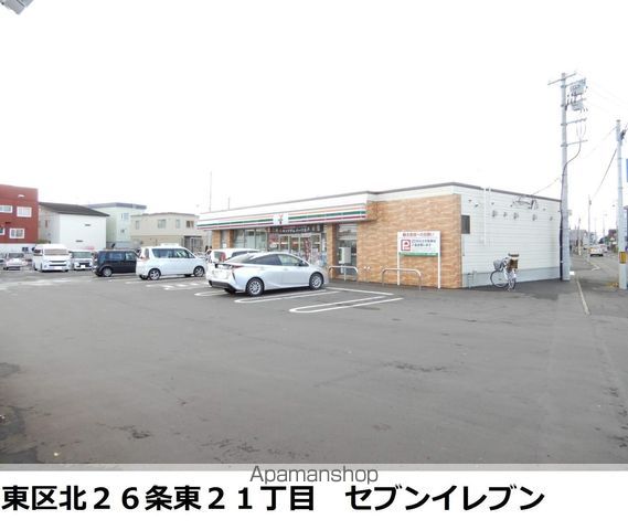コンビニ　セブンイレブン（コンビニ）まで895m