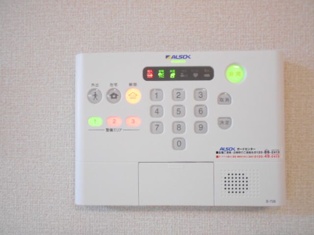 セキュリティ