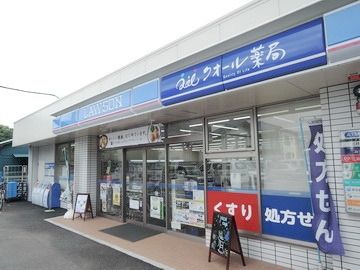 コンビニ　ローソン（コンビニ）まで400m