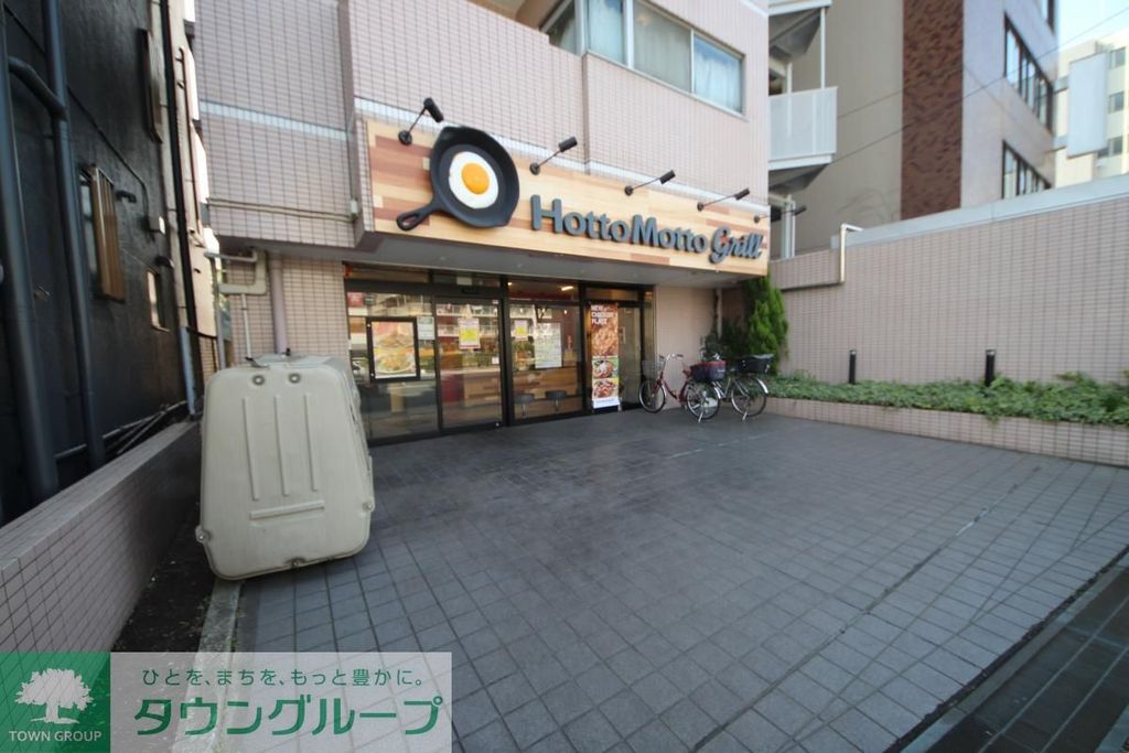 飲食店　ほっともっと（飲食店）まで300m