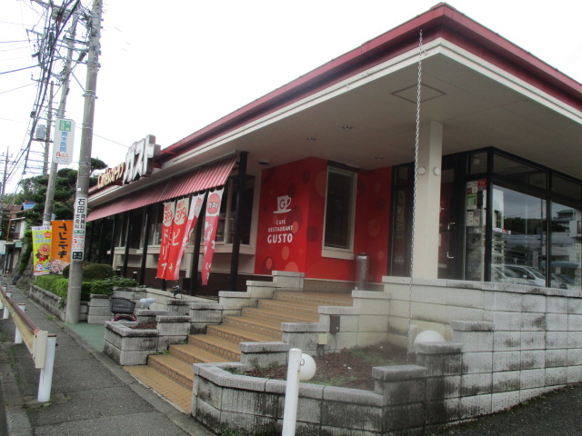 その他　ガスト 藤沢善行店（その他）まで230m