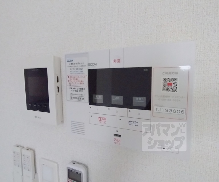 トイレ　清潔感のあるトイレです！
