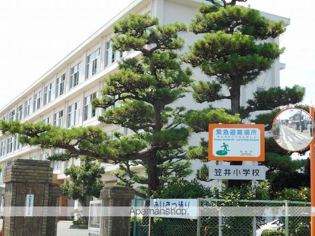 小学校　笠井小学校（小学校）まで599m