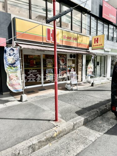 その他　ほっかほっか亭緑地公園駅前店（その他）まで423m
