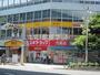 ドラックストア　スギドラッグ 東新町店（ドラッグストア）まで967m