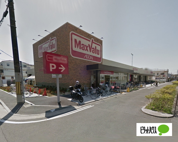スーパー　Ｍａｘｖａｌｕ守口高瀬店（スーパー）まで695m
