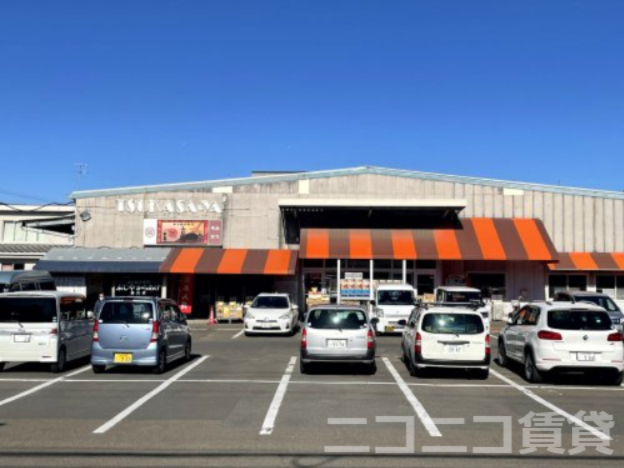 スーパー　つかさや大和町店（スーパー）まで264m