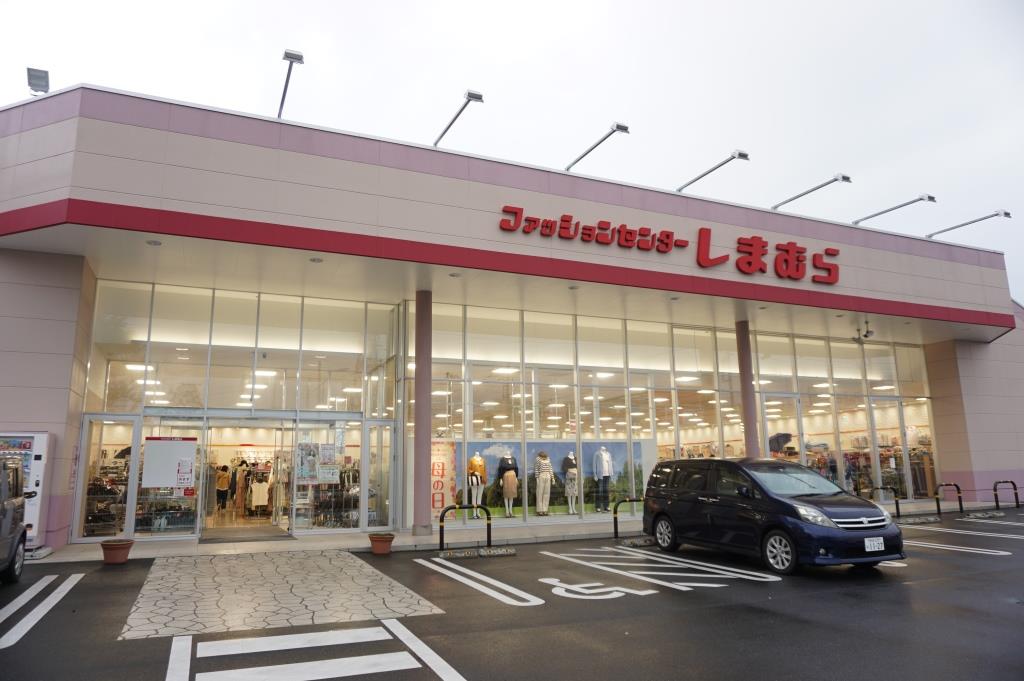 ショッピングセンター　ファッションセンターしまむら　二ツ木店（ショッピングセンター）まで680m