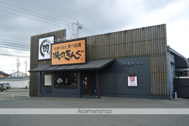 飲食店　焼肉きんぐ（飲食店）まで636m