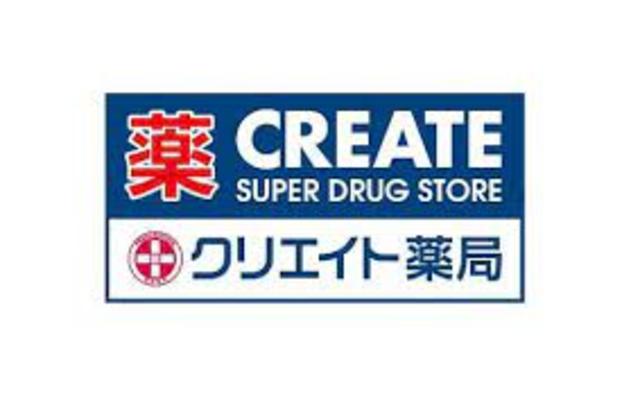 ドラックストア　クリエイトエス・ディー相鉄ライフやよい台店（ドラッグストア）まで683m