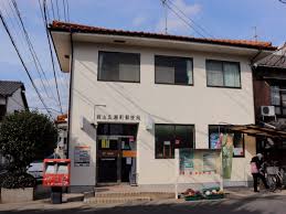郵便局　岡山広瀬町郵便局（郵便局）まで1541m