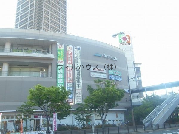 スーパー　イズミヤ阪和堺店（スーパー）まで1610m