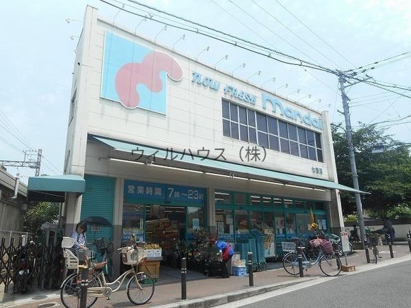 スーパー　万代七道店（スーパー）まで1453m