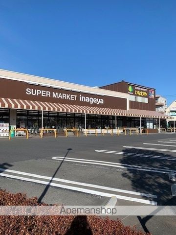 スーパー　いなげや青梅師岡店（スーパー）まで300m