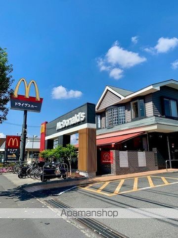 飲食店　マクドナルド河辺店（飲食店）まで300m