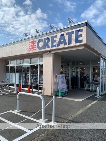 ドラックストア　クリエイト青梅野上店（ドラッグストア）まで350m
