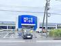 ホームセンター　ホームワイド日南店（ホームセンター）まで285m